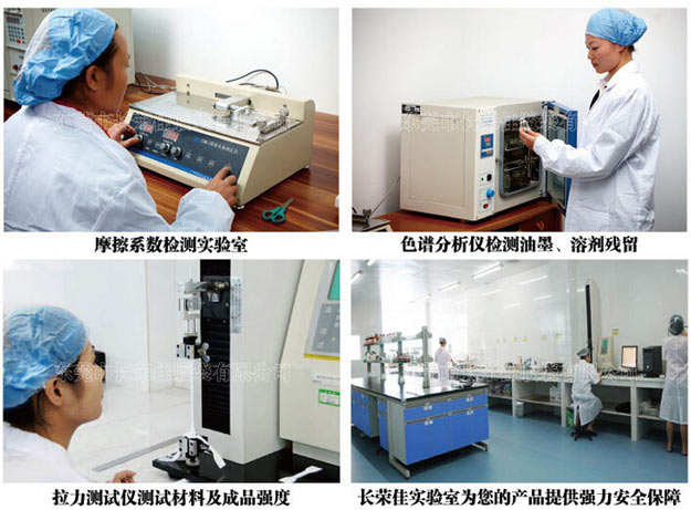 檢測(cè)實(shí)驗(yàn)室 檢測(cè)實(shí)驗(yàn)室