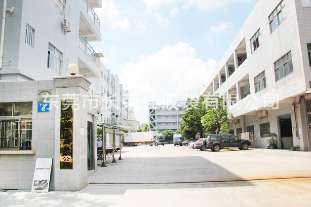 工廠門牌 工廠門牌